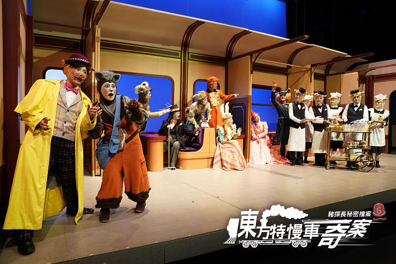 《豬探長VI—東方特慢車奇案》