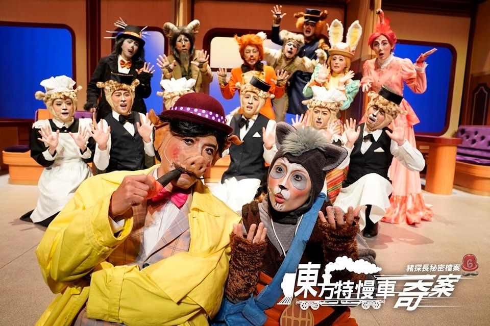 《豬探長VI—東方特慢車奇案》